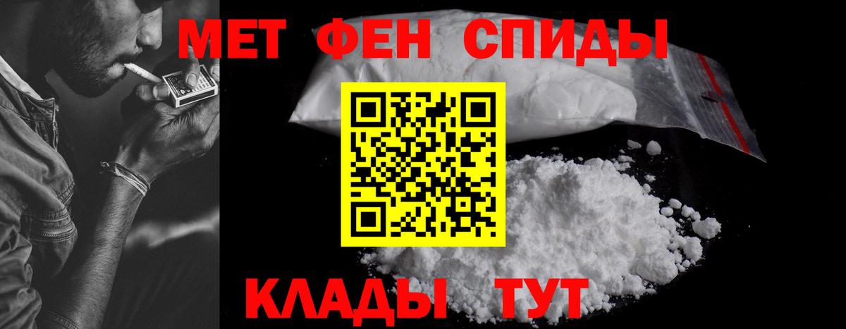 Луга  АМФ  Вход с VPN  АМФЕТАМИН Premium 