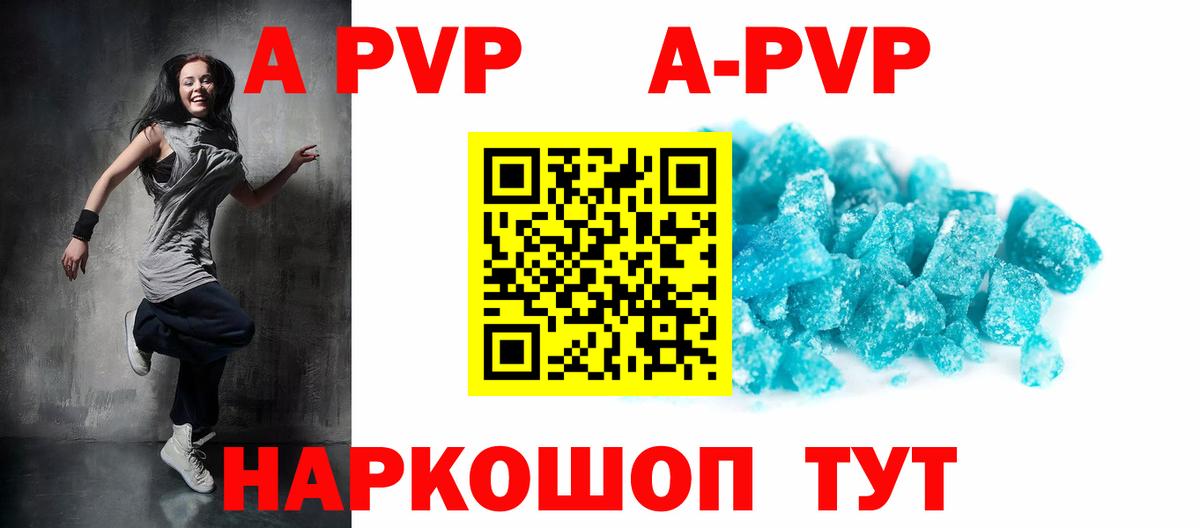 А ПВП  даркнет сайт  Alfa_PVP кристаллы  Alfa_PVP СК КРИС  Луга  Alpha PVP Соль  Вход с VPN 