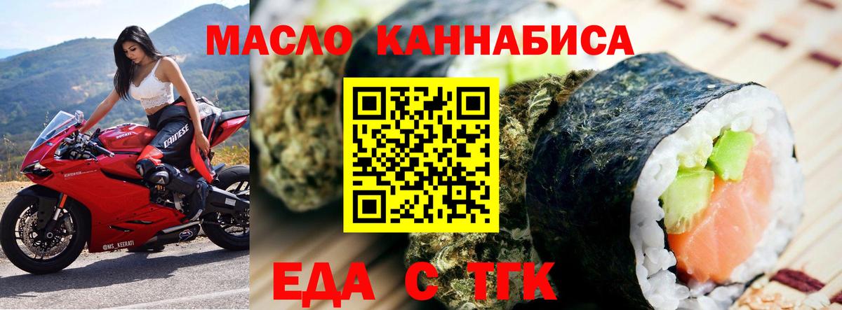 Луга  Canna-Cookies марихуана  Вход с VPN 