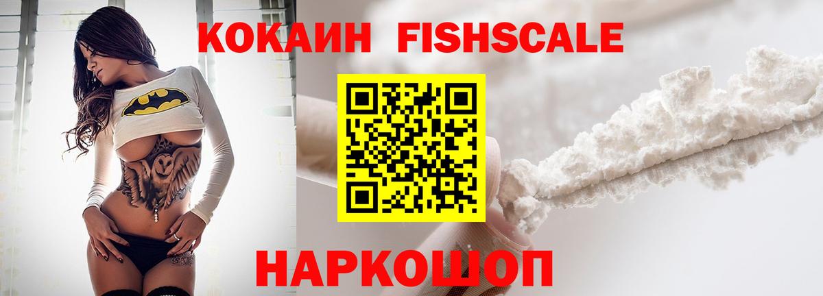 КОКАИН VHQ  Кокаин VHQ  Луга  цена   Вход с VPN 