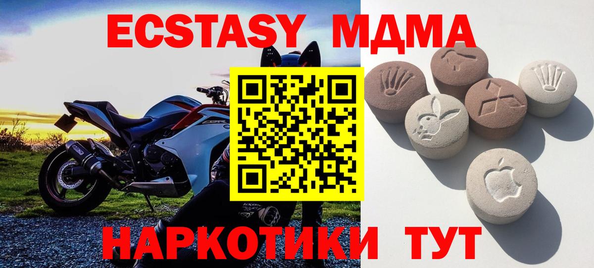 Луга  Экстази Punisher  Ecstasy круглые  Вход с VPN 