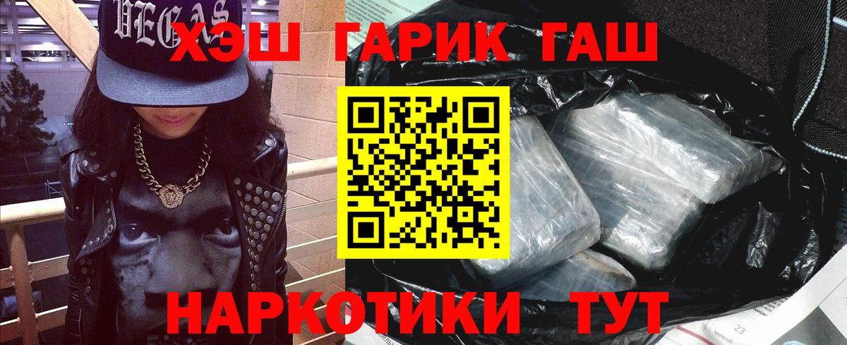 где купить   Гашиш hashish  Вход с VPN  Гашиш AMNESIA HAZE  Луга  Гашиш 
