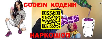 мефедрон Заволжье