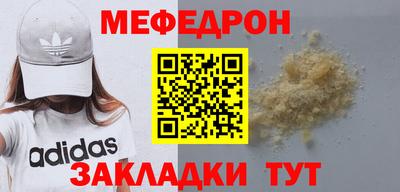 шишки Жуковский