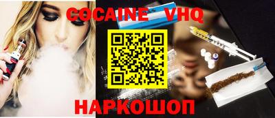 мефедрон Заволжье
