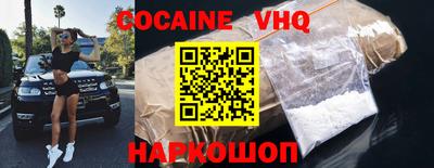 шишки Жуковский