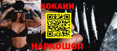 мефедрон Заволжье