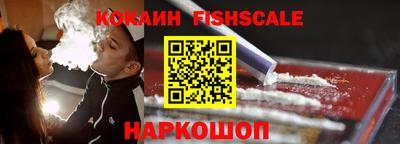 шишки Жуковский