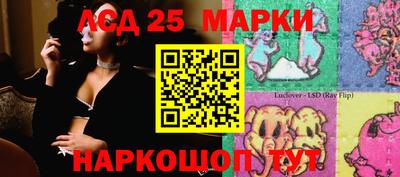 мефедрон Заволжье