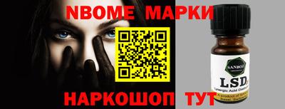 мефедрон Заволжье