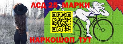 мефедрон Заволжье