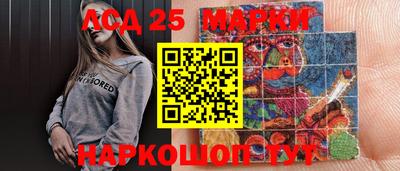 мефедрон Заволжье
