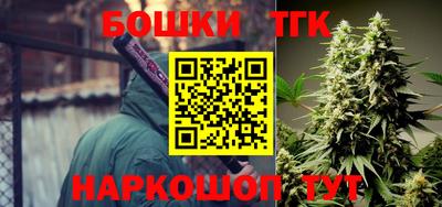 мефедрон Заволжье