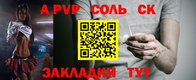 a pvp Заводоуковск