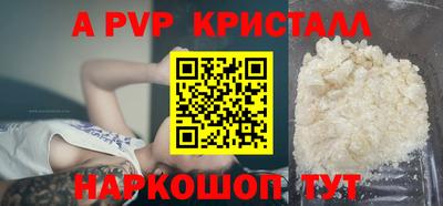 a pvp Заводоуковск