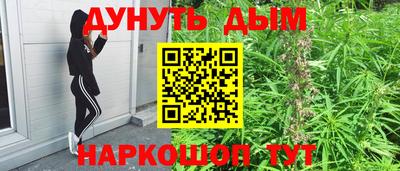 мефедрон Заволжье