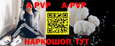 мефедрон Заволжье
