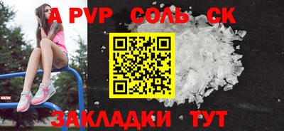 шишки Жуковский