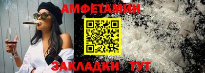 мефедрон Заволжье