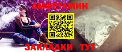 шишки Жуковский