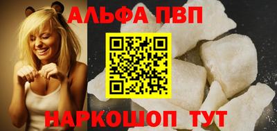 мефедрон Заволжье