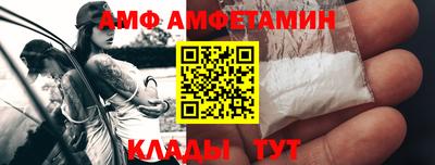 мефедрон Заволжье