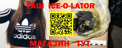 мефедрон Заволжье