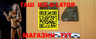 мефедрон Заволжье