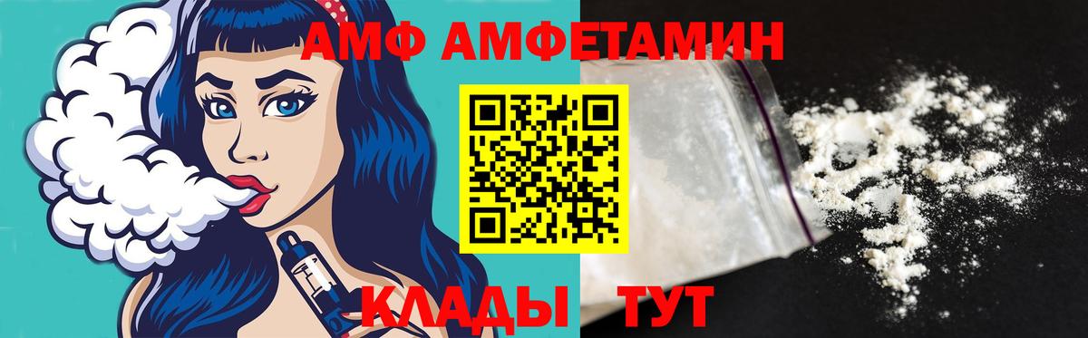 Луга  МЕТАМФЕТАМИН Декстрометамфетамин 99.9%  Вход с VPN 