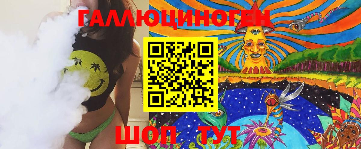 КОКАИН  LSD-25  Луга  ГАШИШ  Мефедрон   Вход с VPN  МАРИХУАНА  ЭКСТАЗИ 