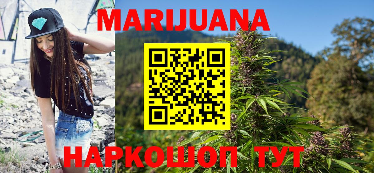Конопля OG Kush  Шишки марихуана VHQ  Вход с VPN  Канабис марихуана  Луга  Бошки марихуана MAZAR 